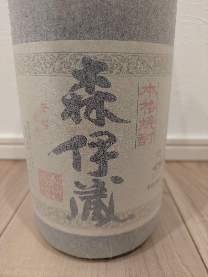 【未開封品】森伊蔵　焼酎　1,800ml