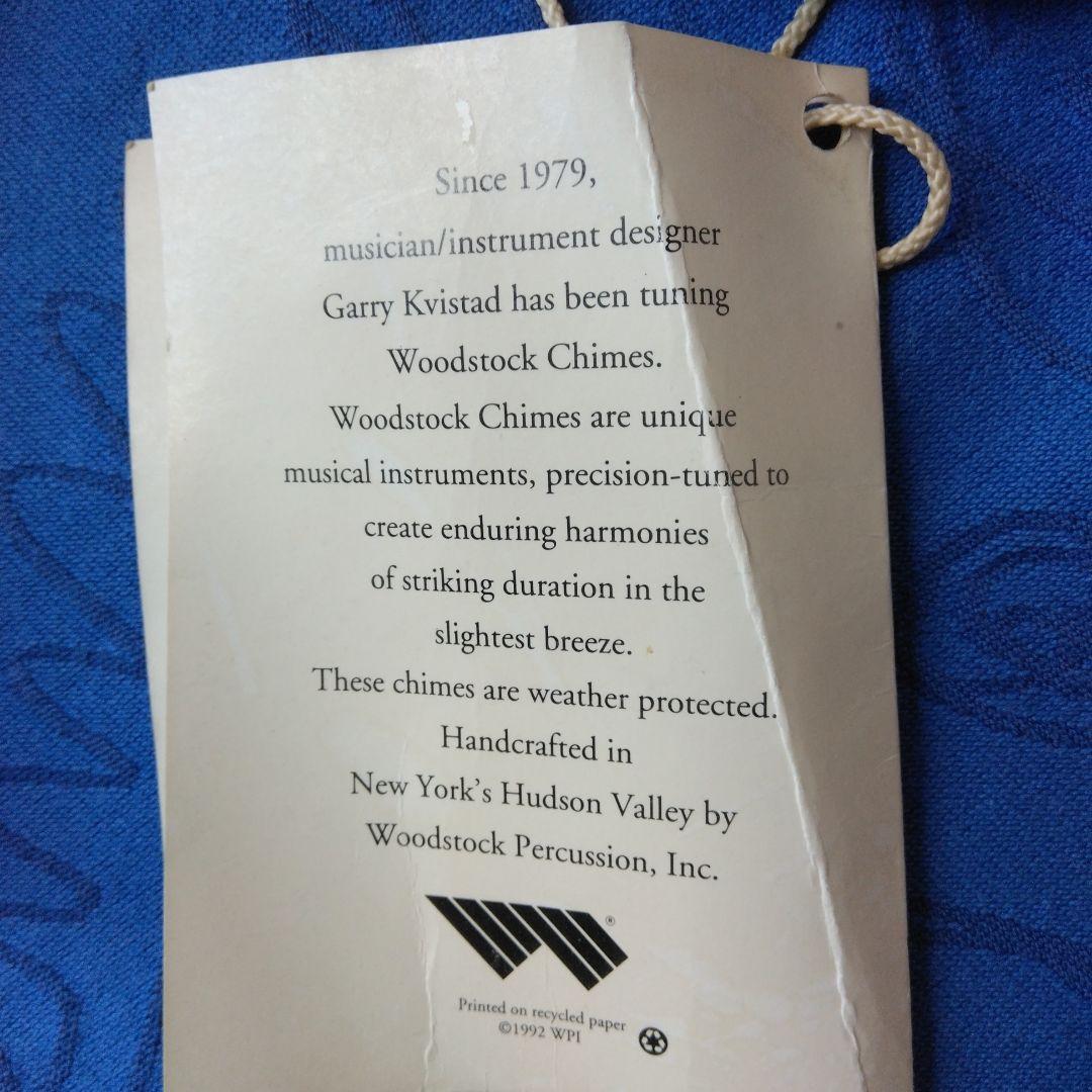 ウッドストックチャイム　ジャワの音色　CHIMES OF JAVA