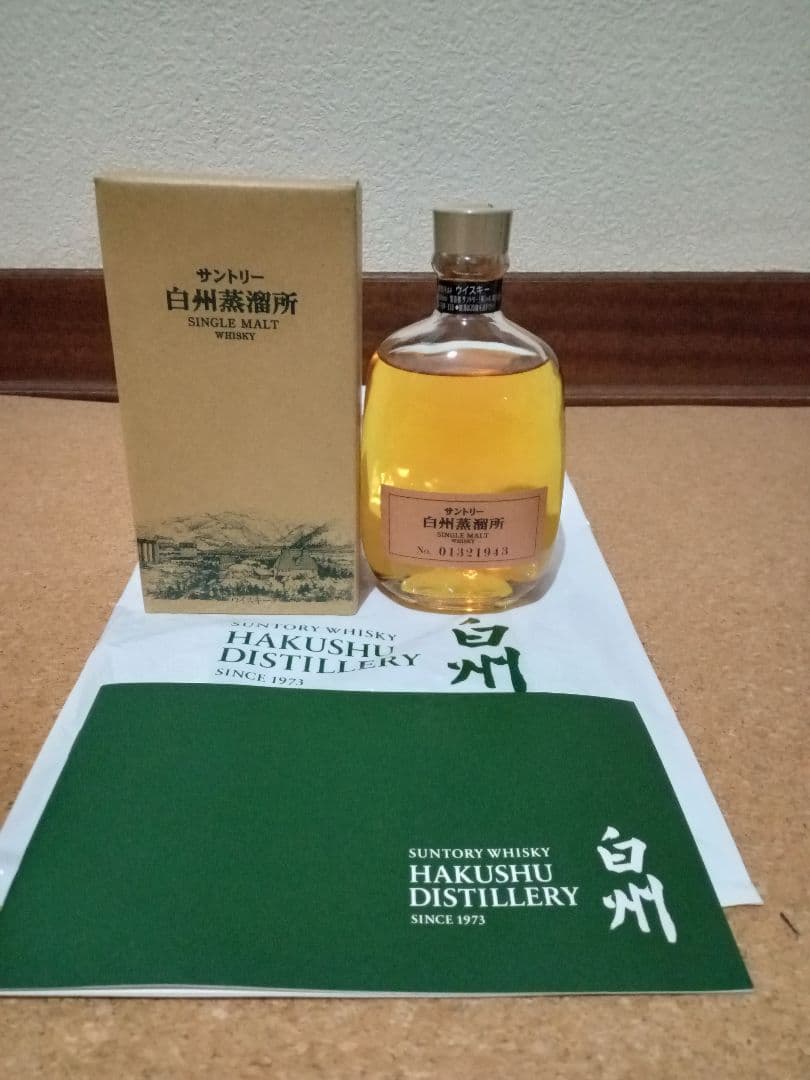サントリー白州蒸留所限定シングルモルトウイスキー箱付き