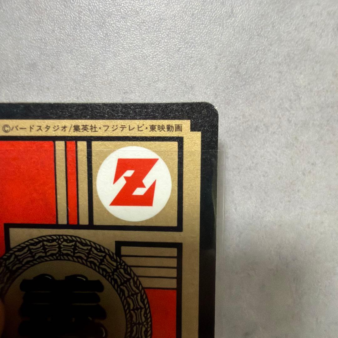 【美品】ドラゴンボール　カードダス　ただ今修行中　驚異！復元能力　1992年