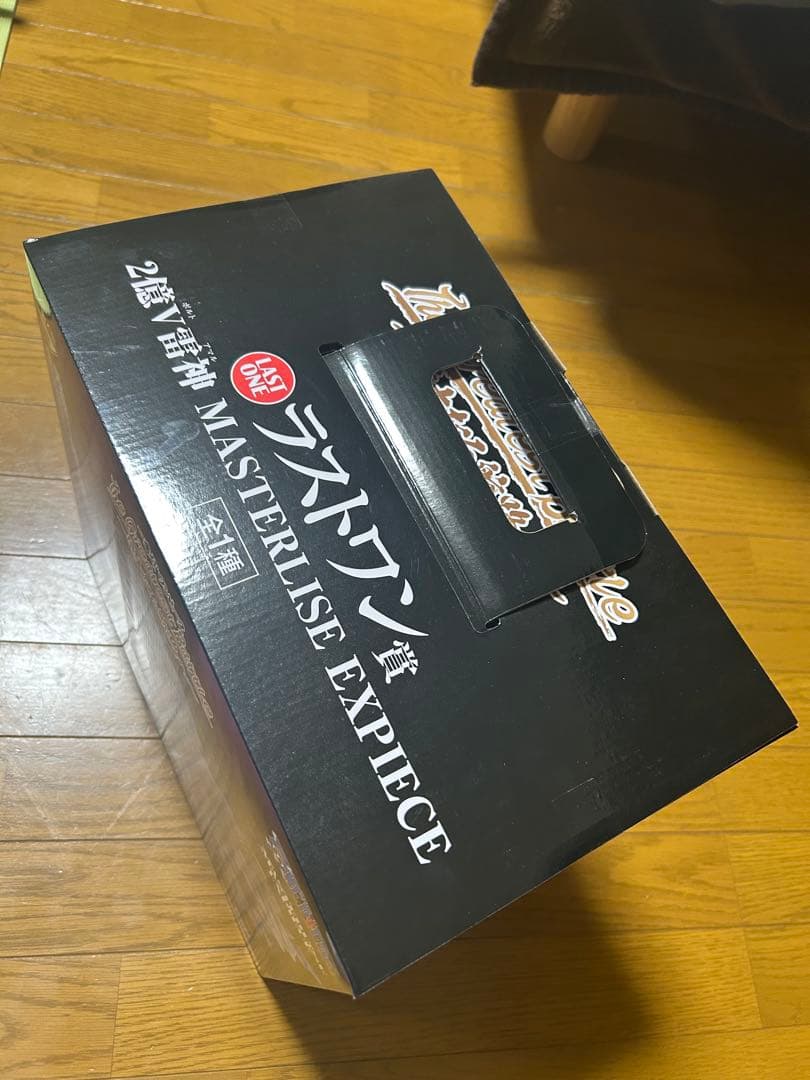 一番くじ ワンピース ラストワン賞 エネル 2億V雷神 〜偉大なる航海へ〜