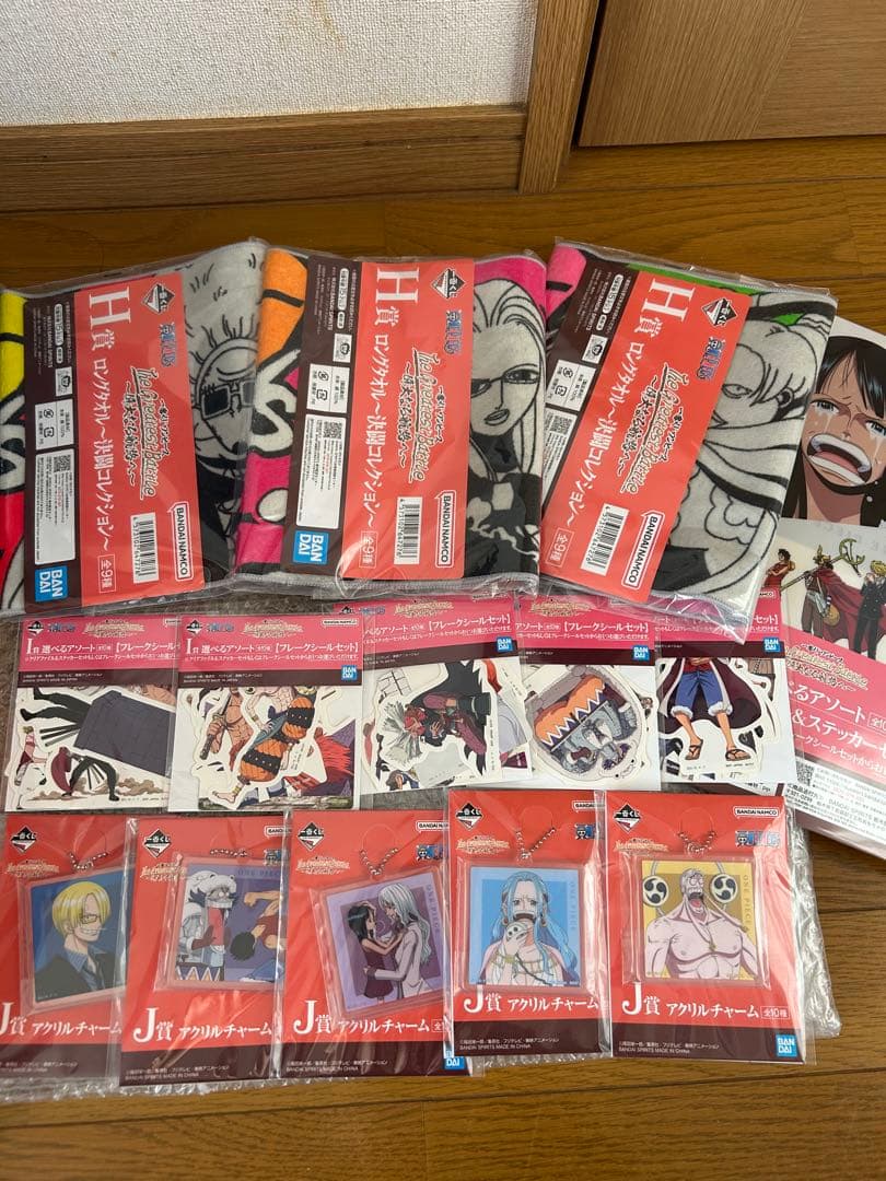 一番くじ ワンピース ラストワン賞 エネル 2億V雷神 〜偉大なる航海へ〜