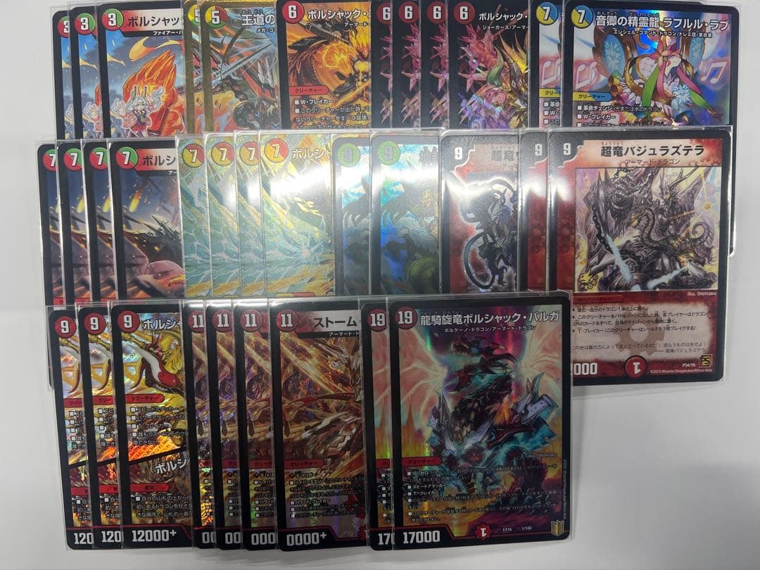 デュエマ　リースボルシャックデッキ