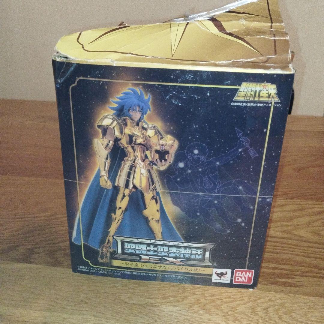 未使用　聖闘士聖衣神話 EX 双子座 ジェミニサガ　リバイバル版