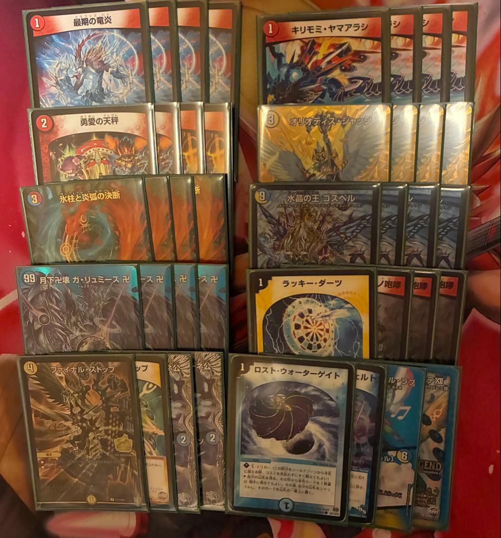 ラッカゴスペル　デッキ　ファイナルストップ　プロモ