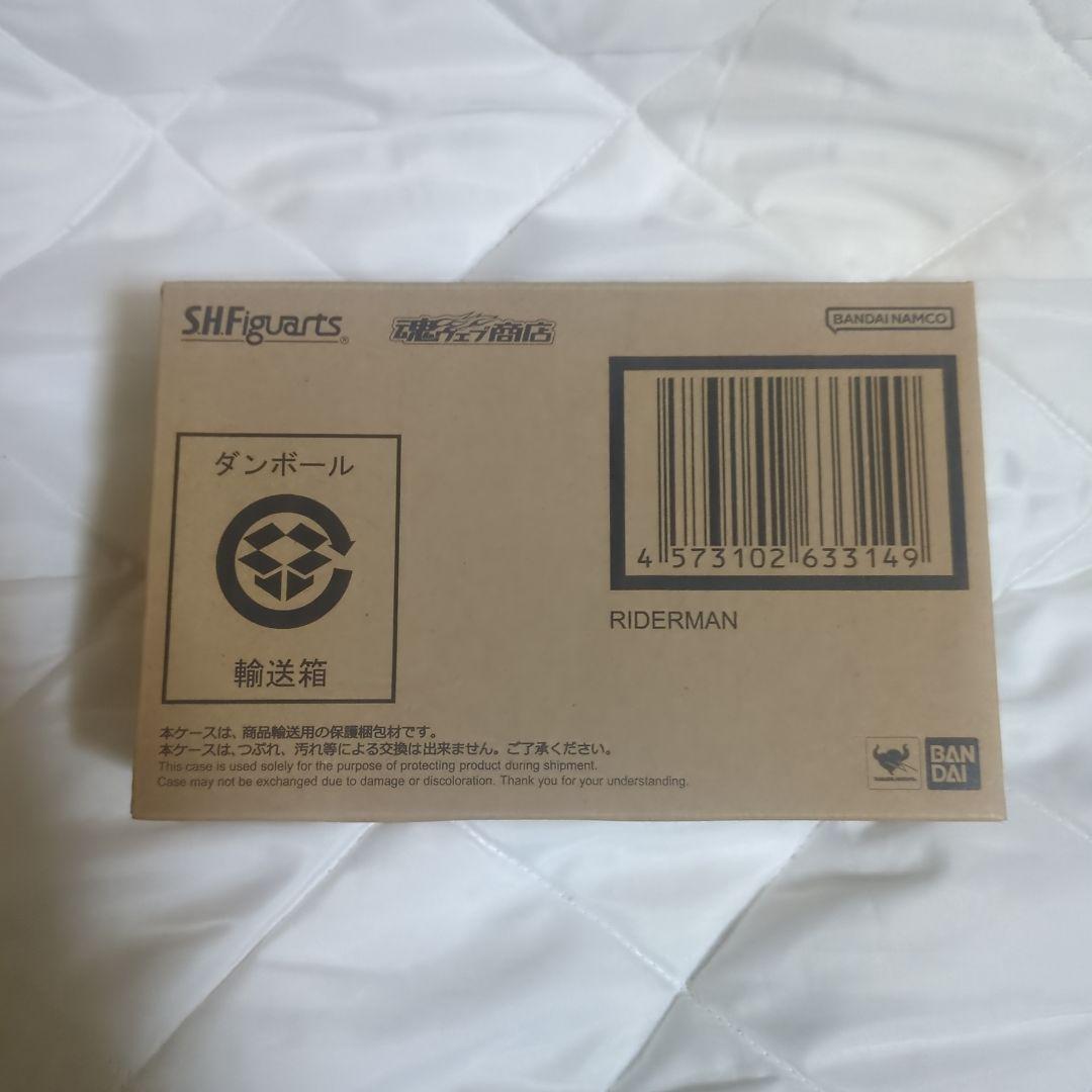 S H Figuarts 真骨彫製法 ライダーマン