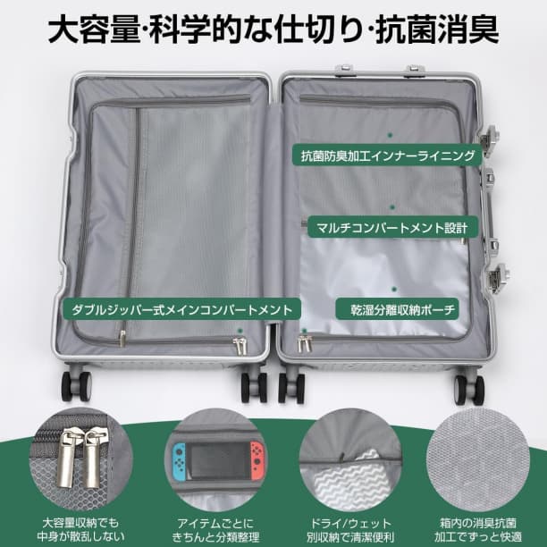 スーツケース Lサイズ 78L 7～10泊目安 TSAロック キャリーケース