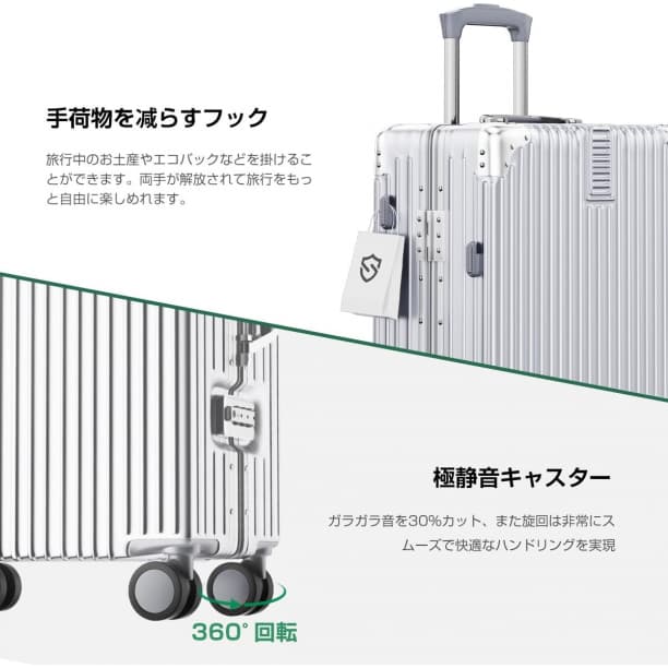 スーツケース Lサイズ 78L 7～10泊目安 TSAロック キャリーケース