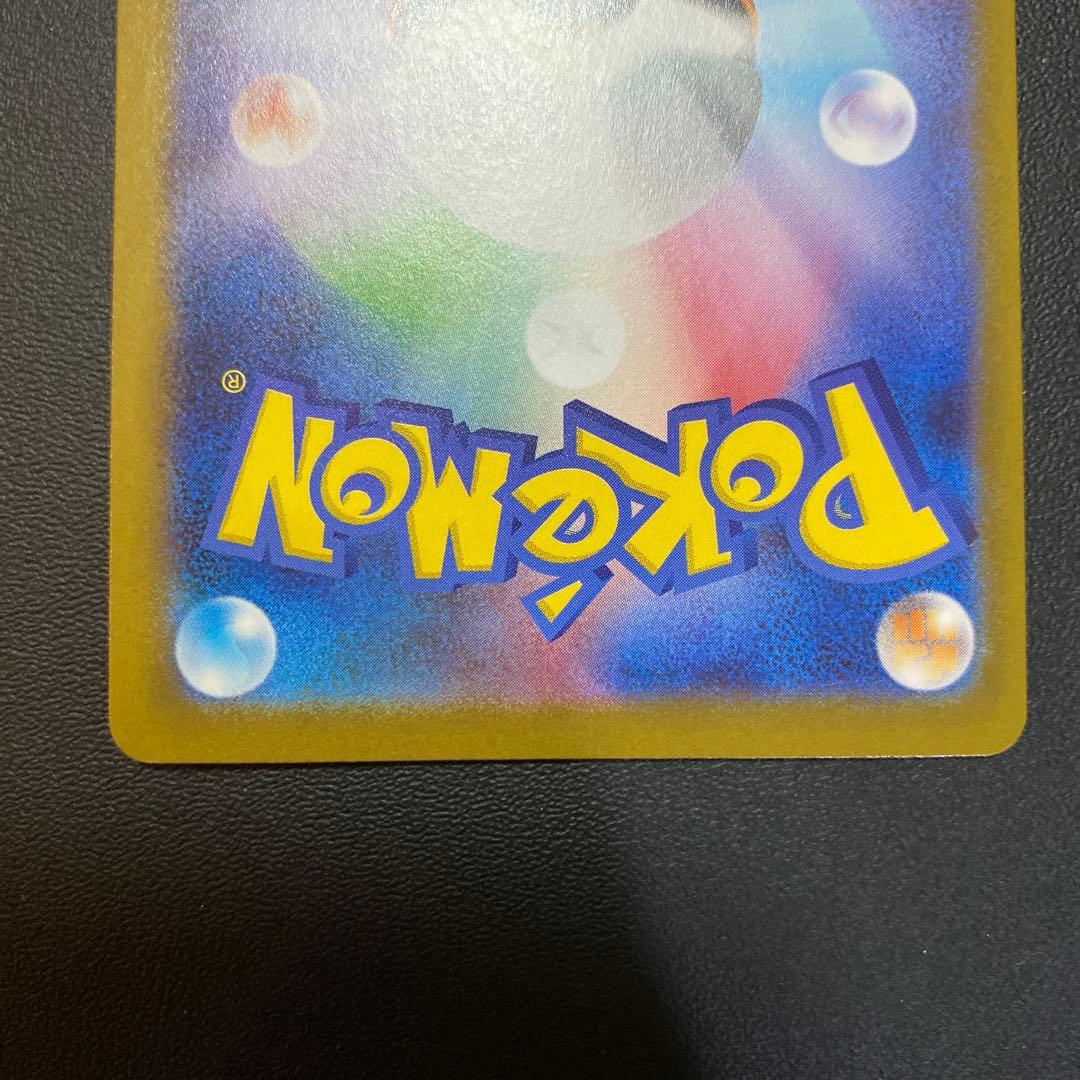 ポケモンカードメガサーナイトex MUR M1L092/063 メガシンフォニア