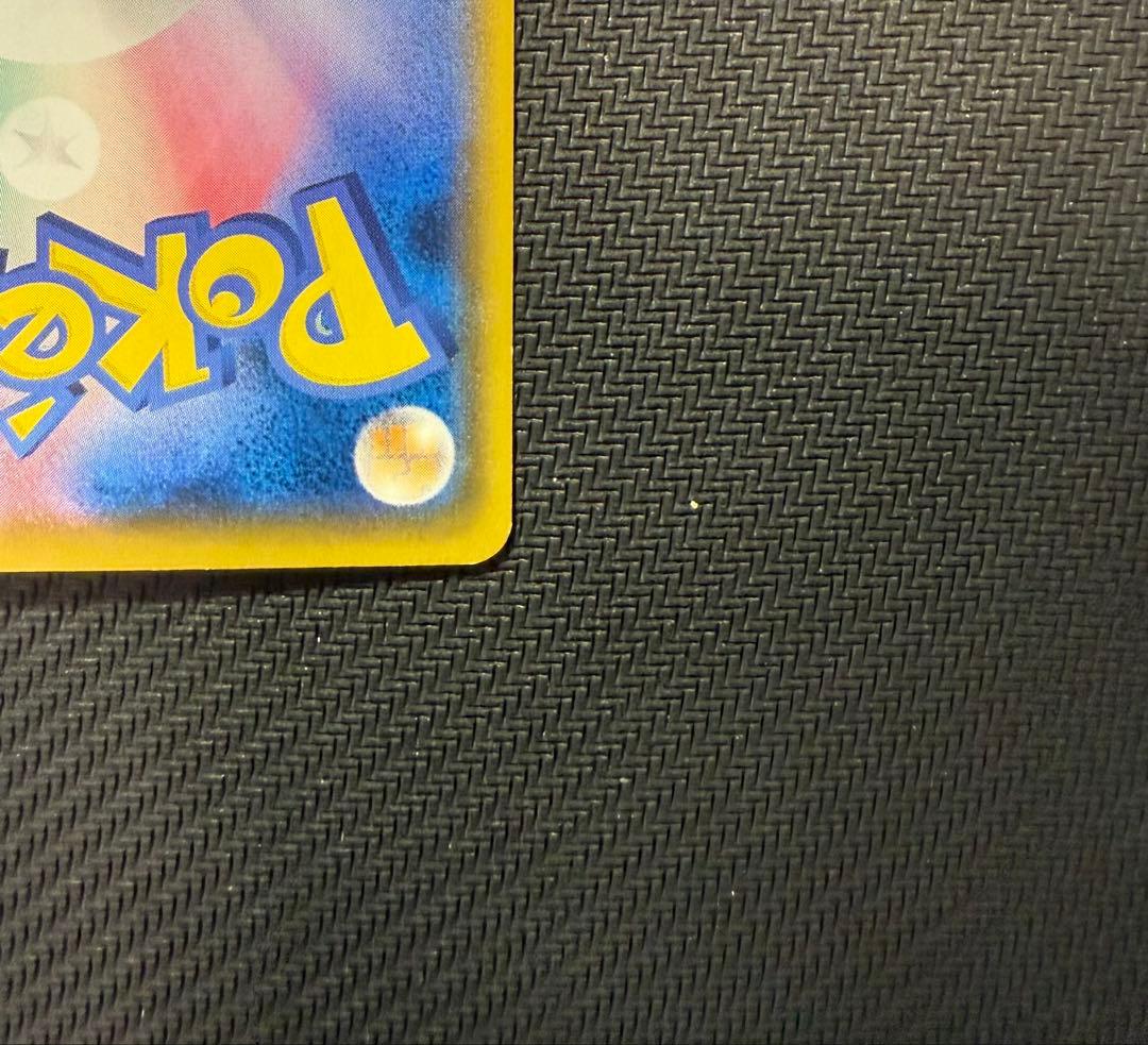 ボスごっこピカチュウ ギンガ団 194/SM-P