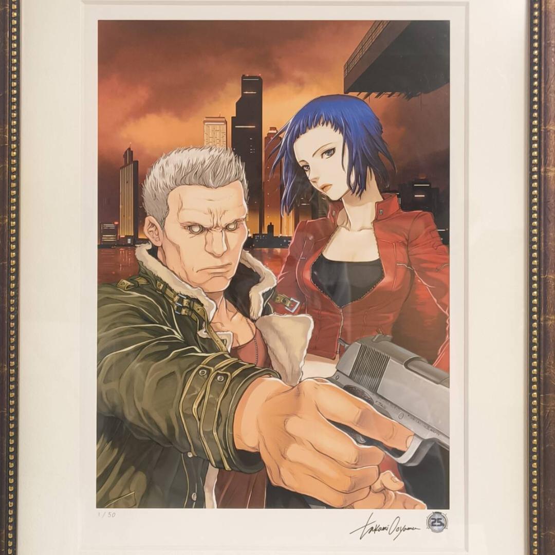 限定50 攻殻機動隊 版画 大山タクミ サイン入り 複製原画 原画