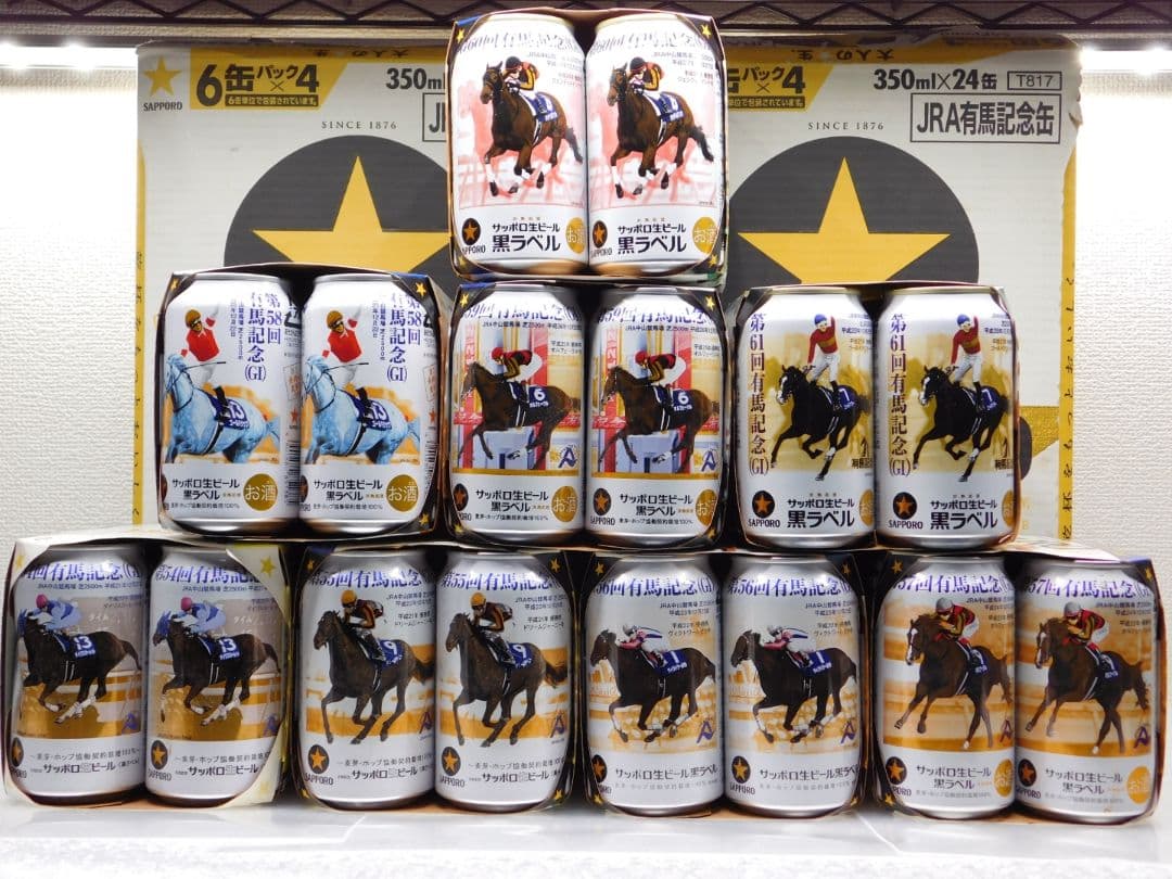 ★空缶★サッポロ生ビールJRA有馬記念 48缶セット(空缶中身ナシ)８年分８種類