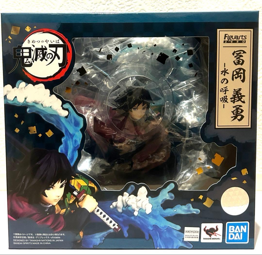 フィギュアーツZERO 冨岡義勇 水の呼吸 フィギュア