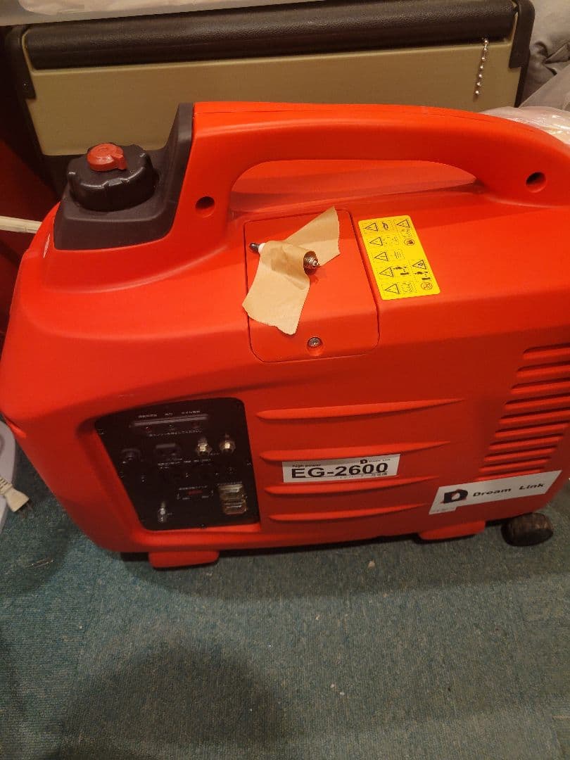 EG-2600 インバーターポータブル発電機