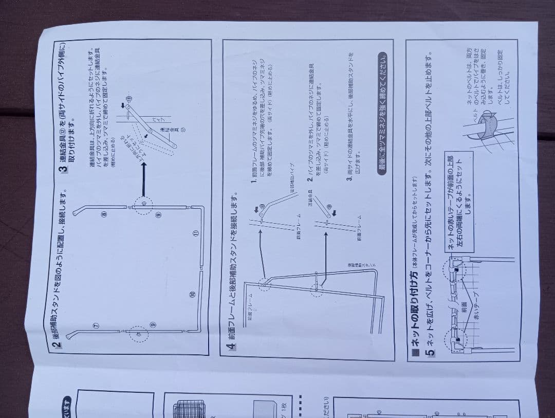 美品　200×200　硬式　大型バッティングネット 緑色 ターゲット付き　野球