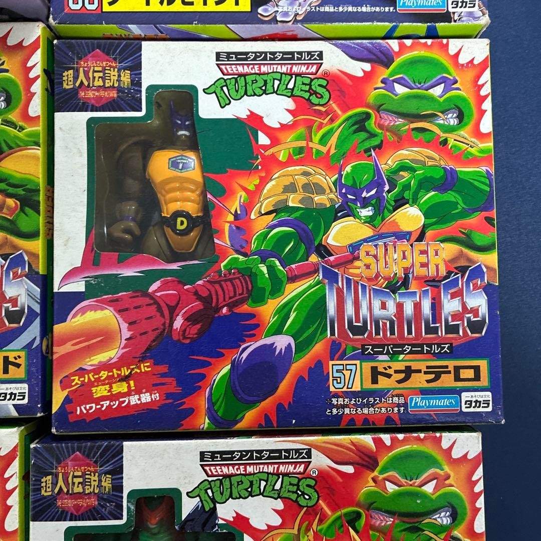 お値下げニンジャタートルズ　スーパータートルズ　ドナテロ