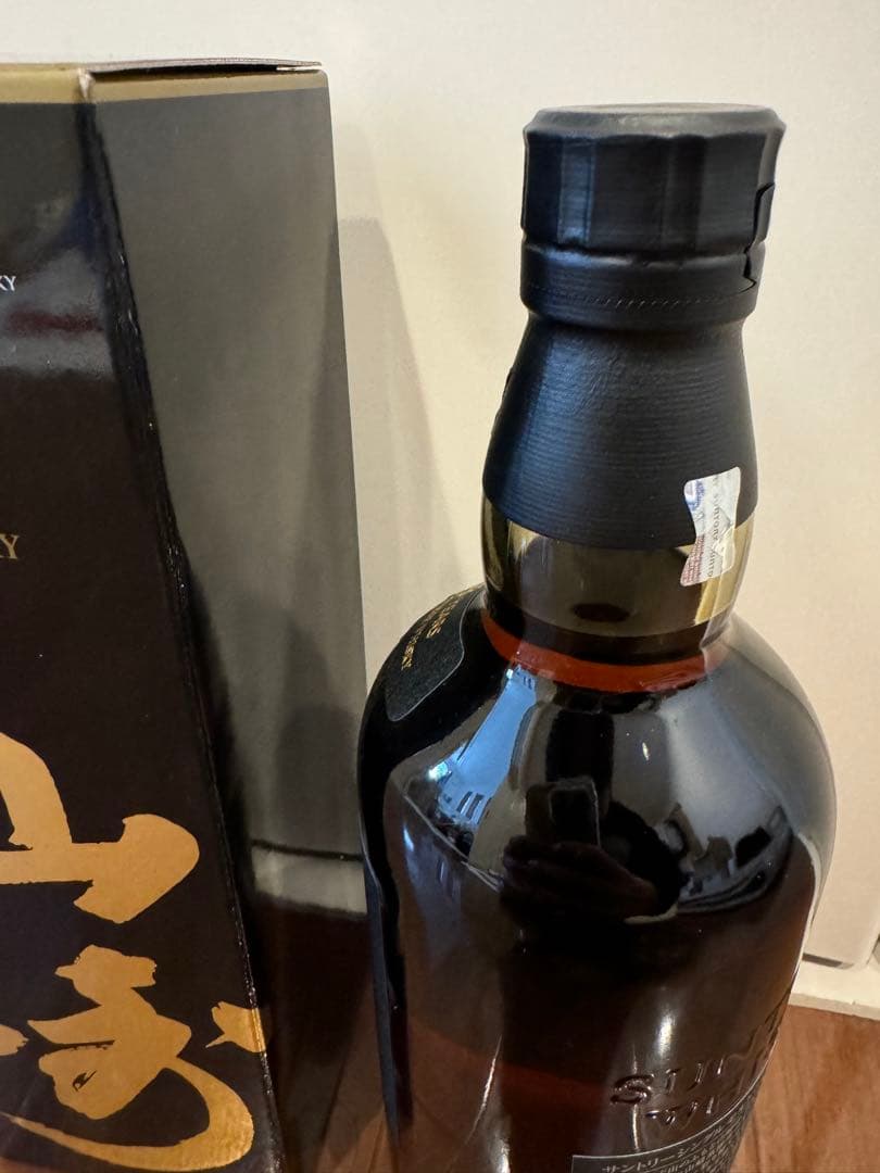 【限定セット】山崎18年他