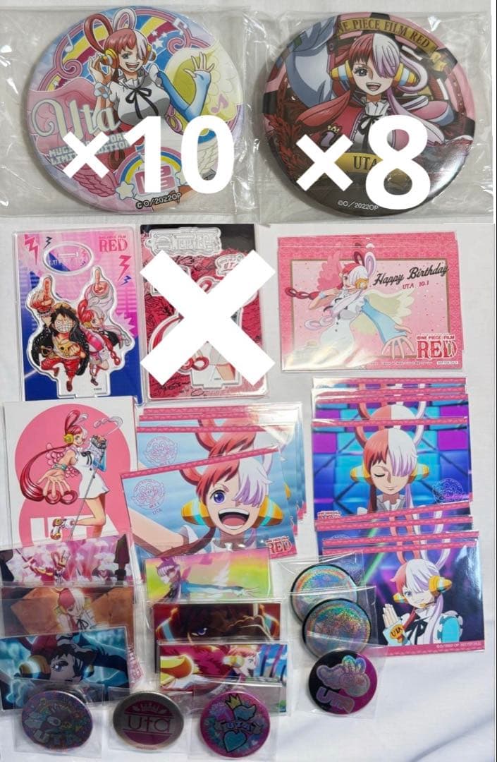 ワンピース　ウタ　まとめ売り