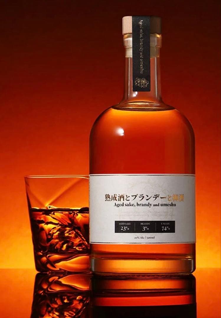 熟成酒とブランデーと梅酒　クランド　酒　梅酒