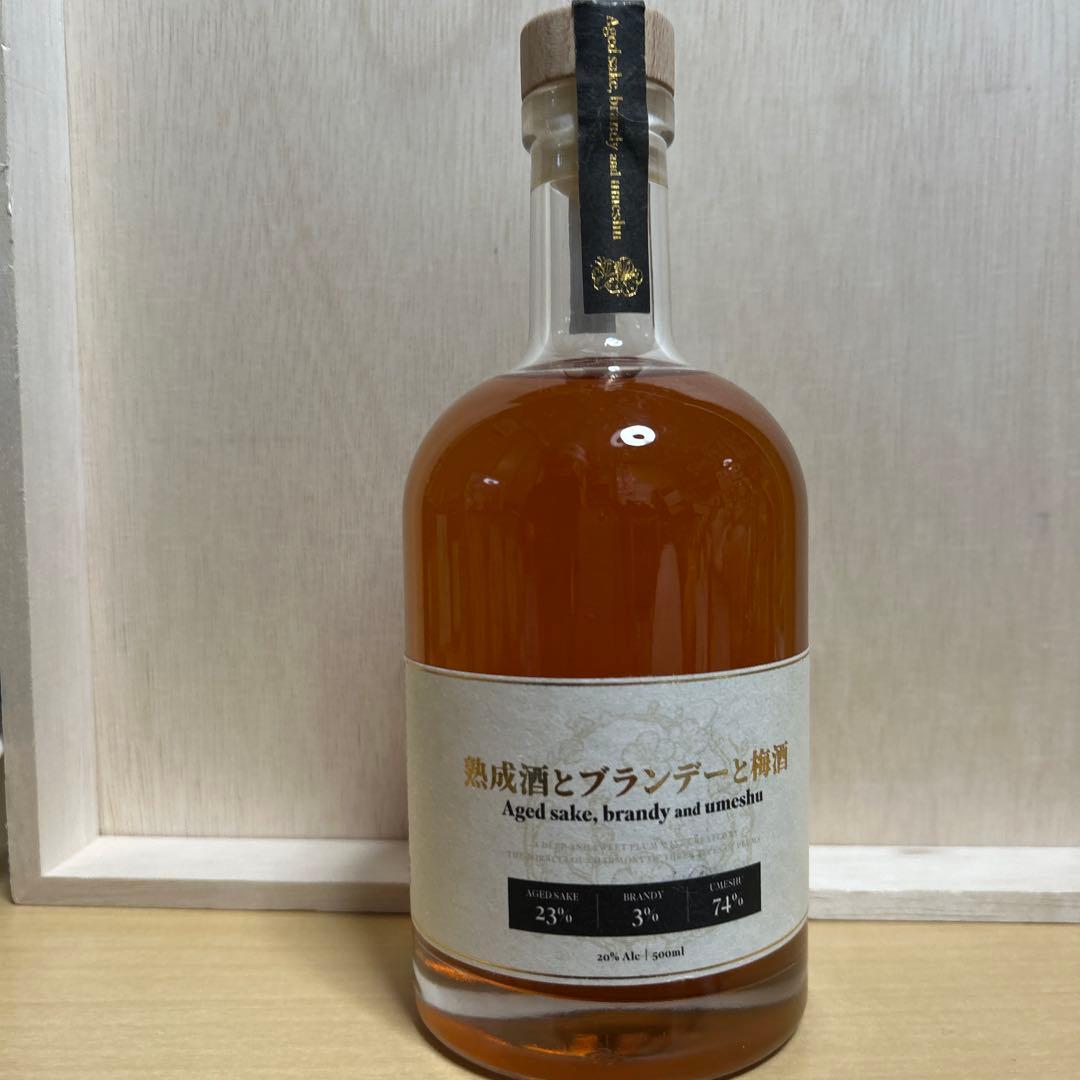 熟成酒とブランデーと梅酒　クランド　酒　梅酒