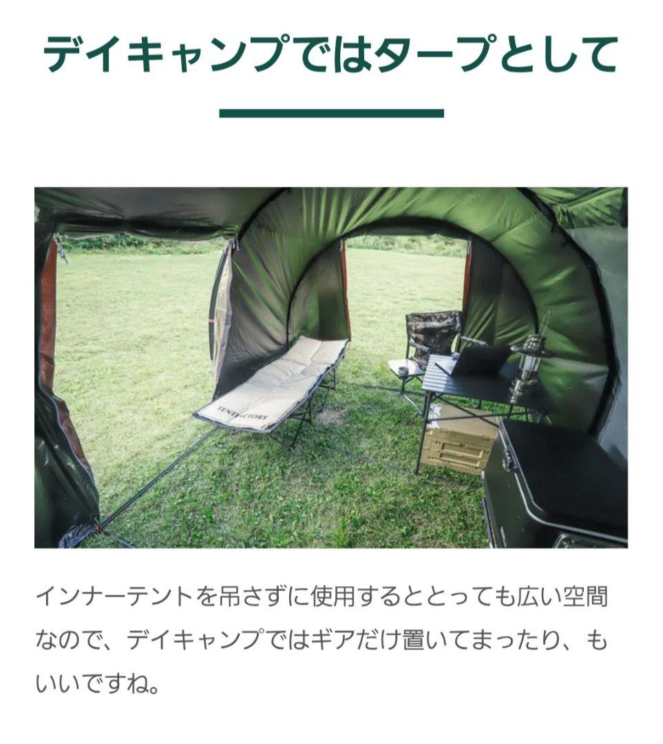 大幅値下げ★TENTFACTORY★ブルーウィンド★トンネル2ルームテントRA