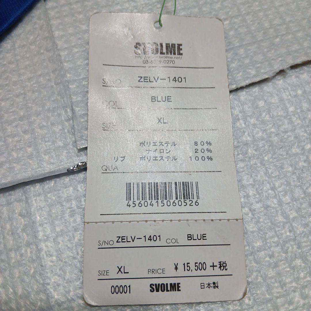 SVOLME ZELV-1401 ブルー XL