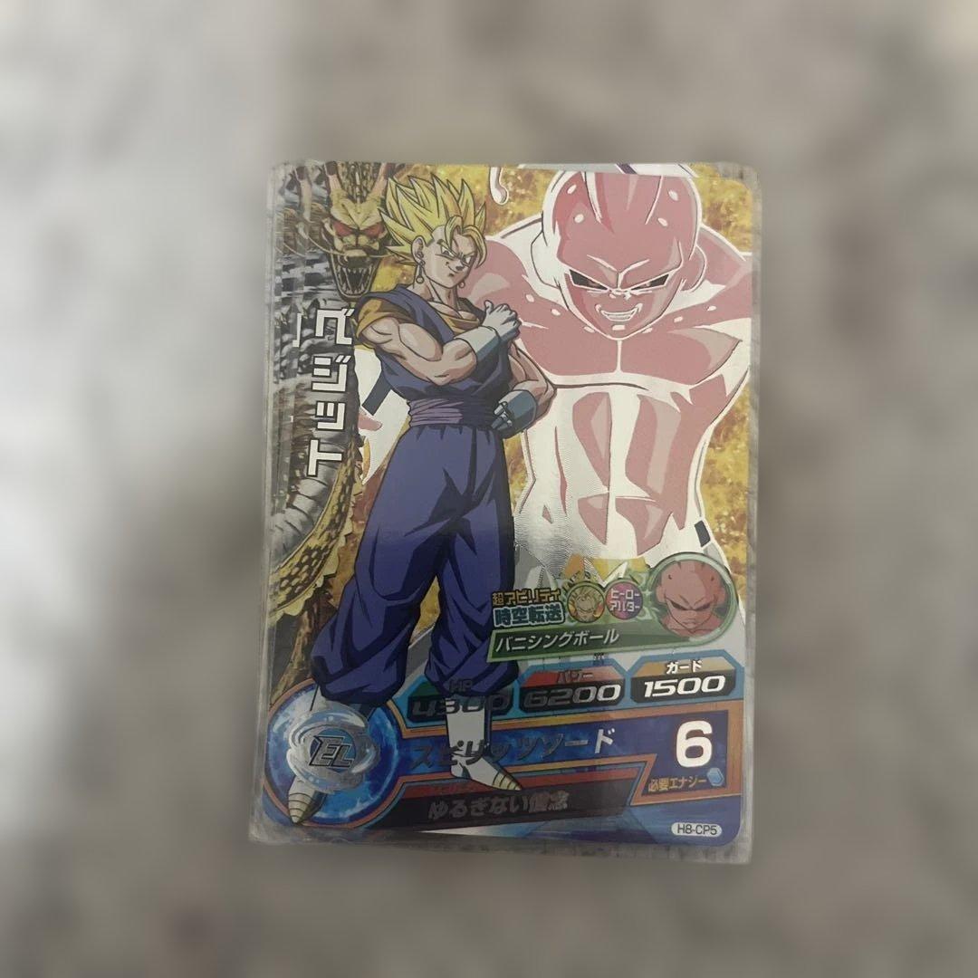 ドラゴンボール　よるのずく