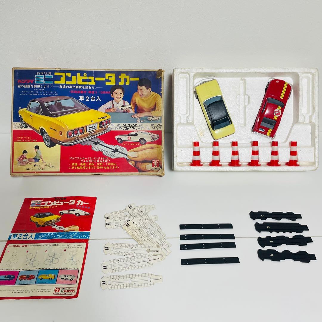 バンダイ　ミニコンピュータカー　コロナマークⅡ　フォードムスタング