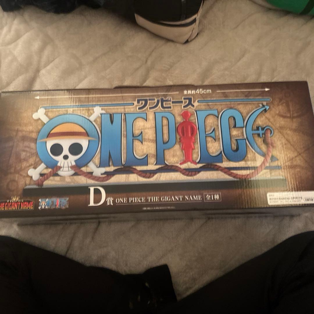 1番くじ　ワンピース　d賞　ロゴ