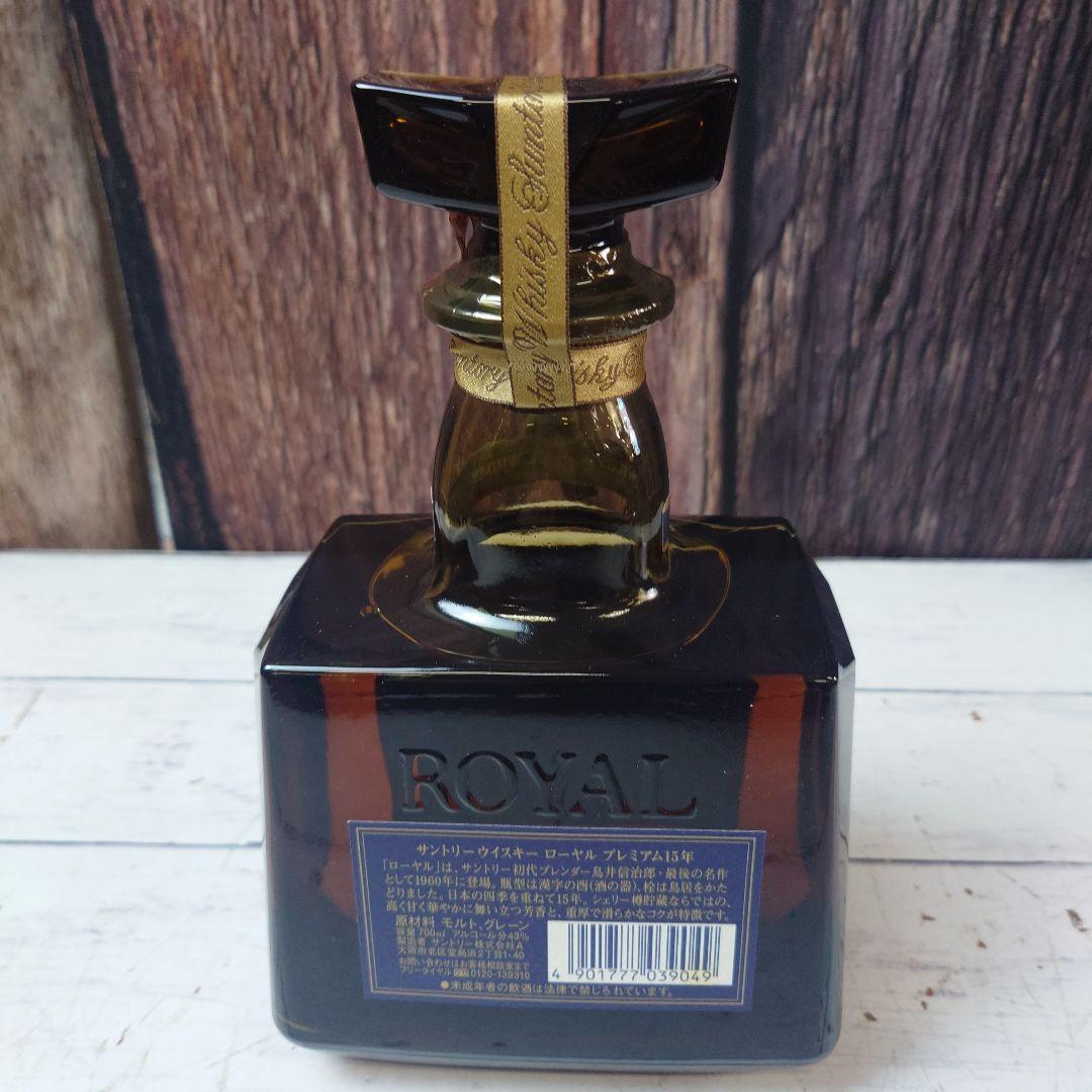 ②未開封 サントリーウイスキー  15年 700ml　お酒