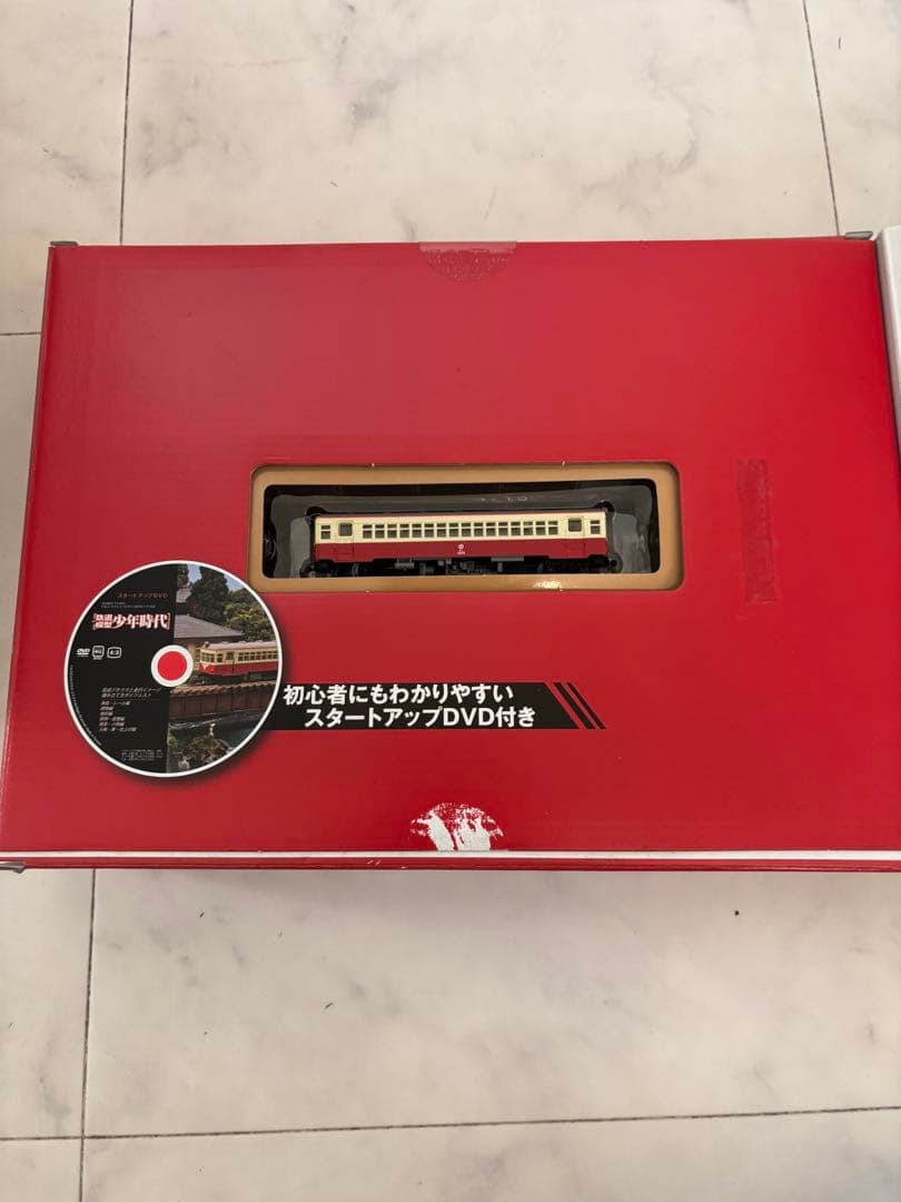 週刊 鉄道模型 少年時代 1〜13巻セット