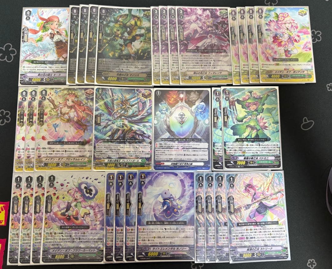 デッキパーツ付き ネオネクタール Pスタン ヴァンガード