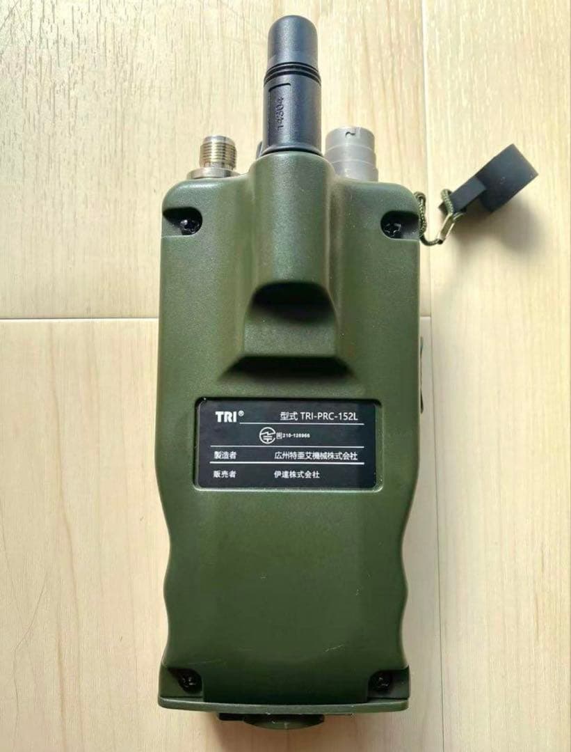 ダミートランシーバー152 GPS版