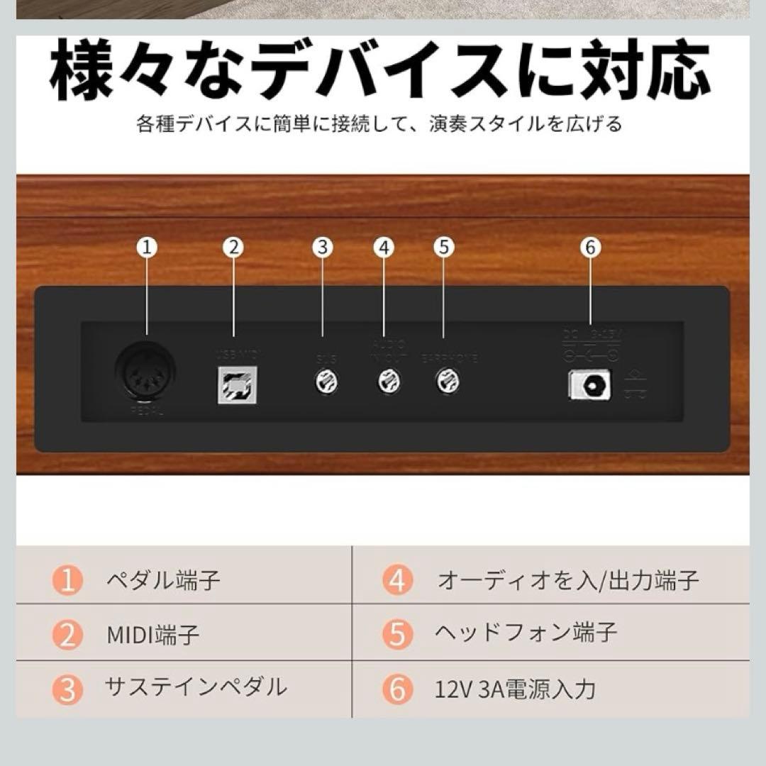 土日限定価格‼️電子ピアノ 88鍵盤 ハンマーアクション クリスマスプレゼント