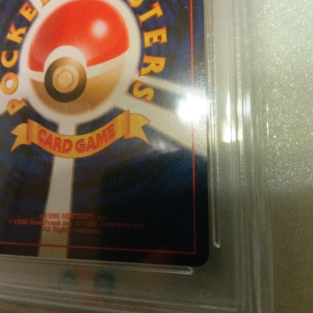 ポケカ　PSA 7 お誕生日 ピカチュウ