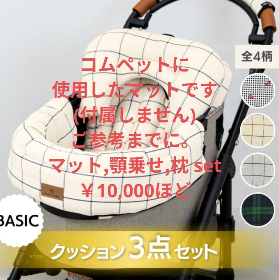 コンビ☆ コムペット ミリミリライト