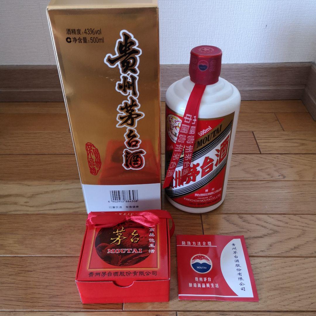 貴州茅台酒 43パーセント