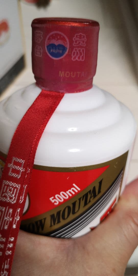 貴州茅台酒 43パーセント