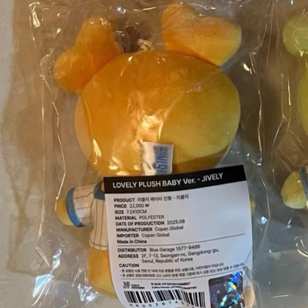 TWICE 9ROUND ぬいぐるみ　ジヒョ　ジブリー