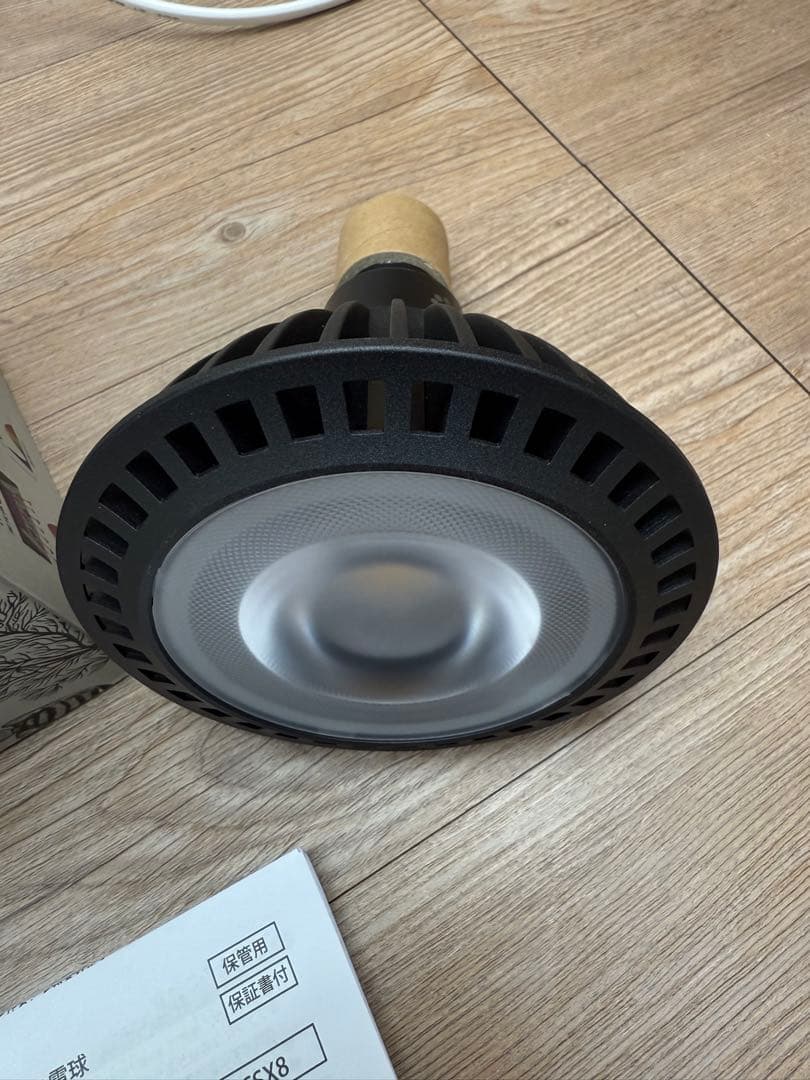 京セラ CERAPHIC いきもの電球 5000K(昼白色) 広角