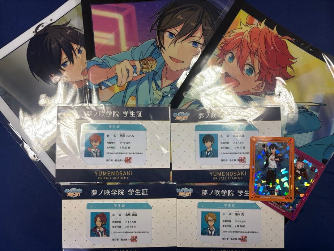 期間限定値引き　Trickstar 明星スバル　氷鷹北斗　クリアファイル　学生証