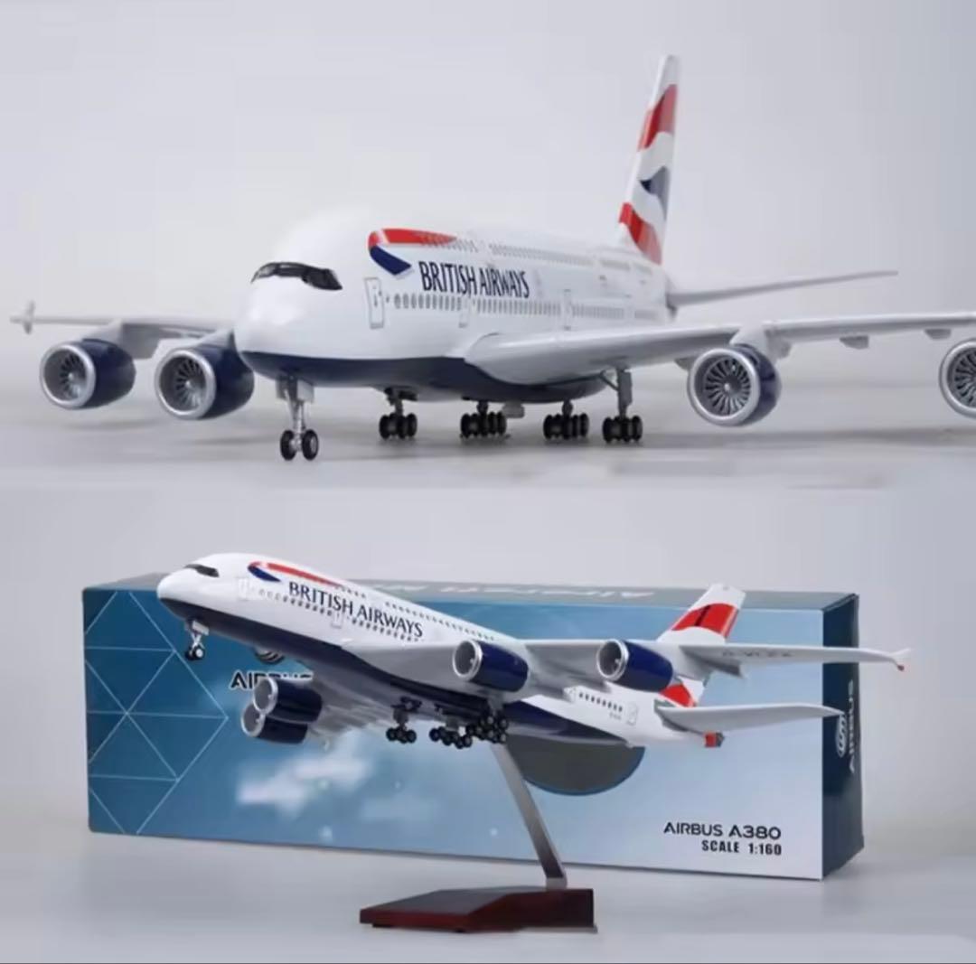 ブリティッシュ・エアウェイズ エアバス A380 1/160 LEDライト付き