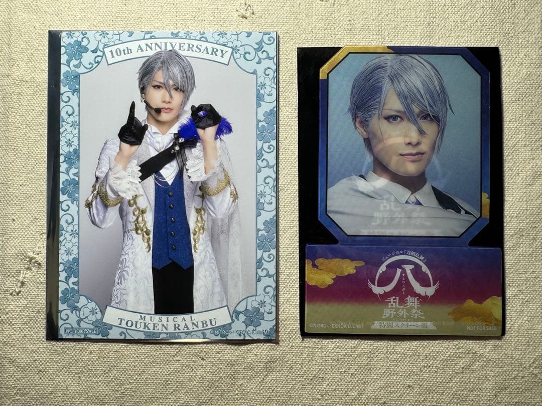 刀ミュ 山姥切長義 シブツタ ブロマイド すえひろがり