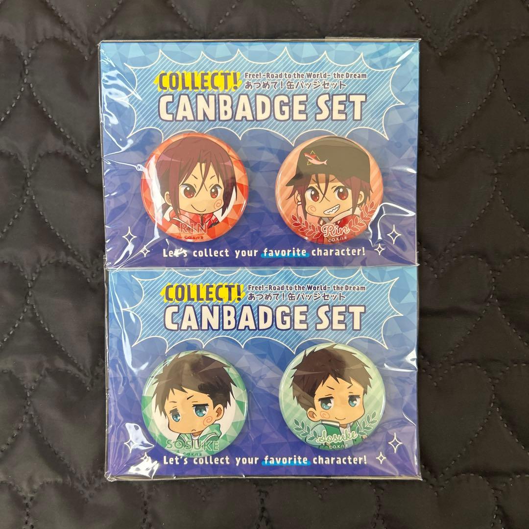 【未開封新品】Free!RW夢　松岡凛・山崎宗介　あつめて！缶バッジセット