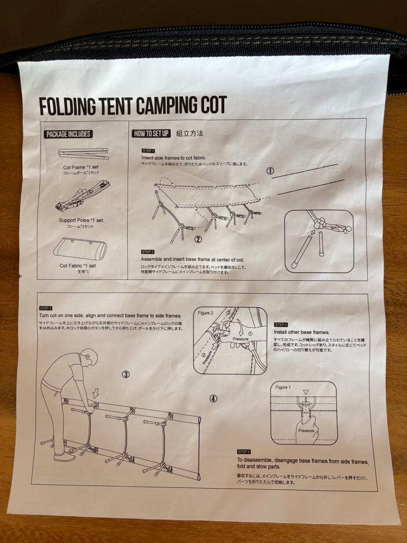 ONETIGRIS 折りたたみ　コット カーキ　2WAY キャンプ　キャンプ用品
