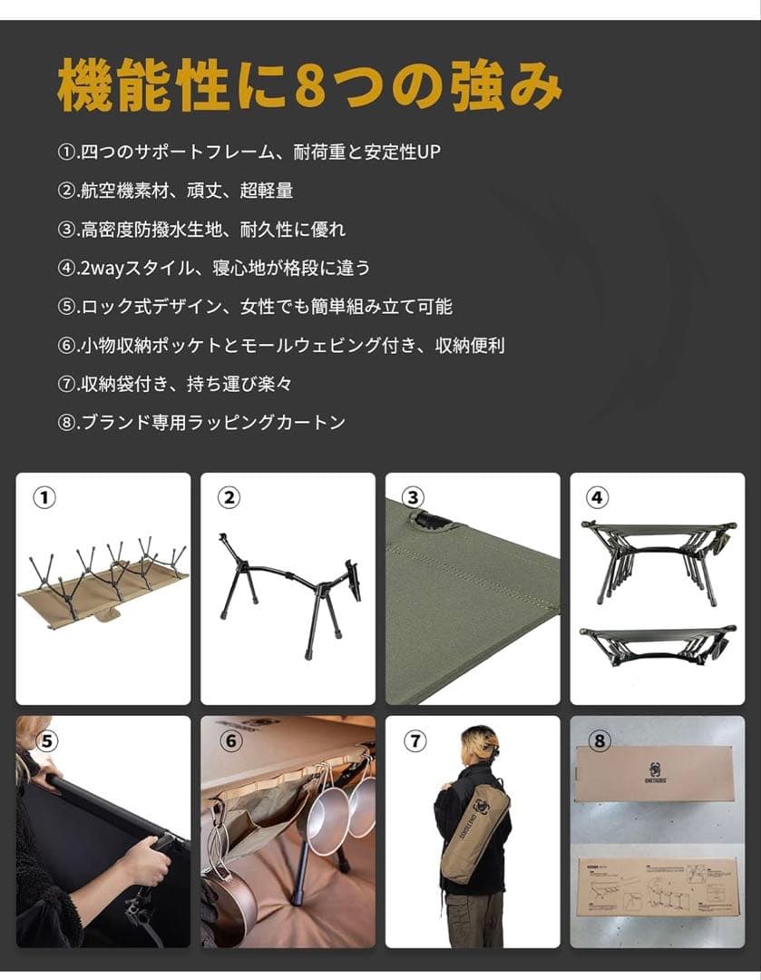 ONETIGRIS 折りたたみ　コット カーキ　2WAY キャンプ　キャンプ用品