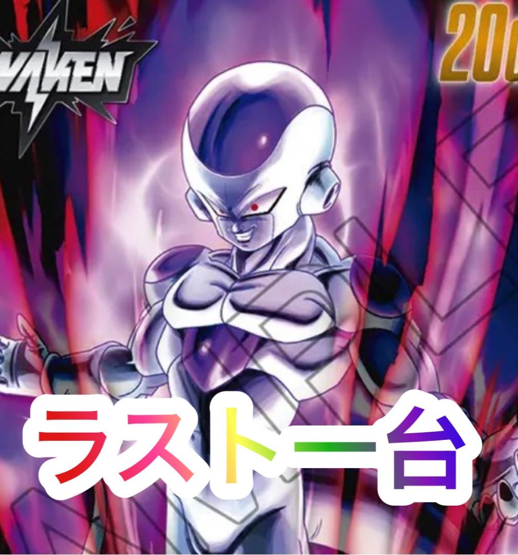 パチスロ実機　Sパチスロ幼女戦記ZR　不要機ボリューム調整付