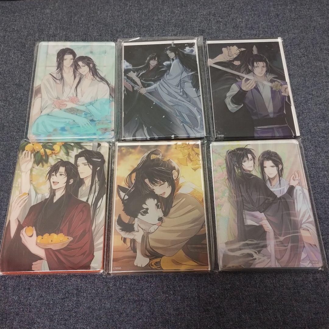 魔道祖師　ラジオドラマ　pash　アクリルスタンド　アクリルブロック