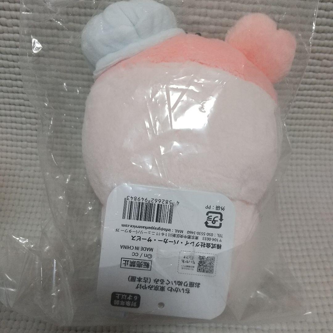 レアあり１０点／★連れさられるナスビ、カニなちいかわ、泣いちゃった、エニマイくじ