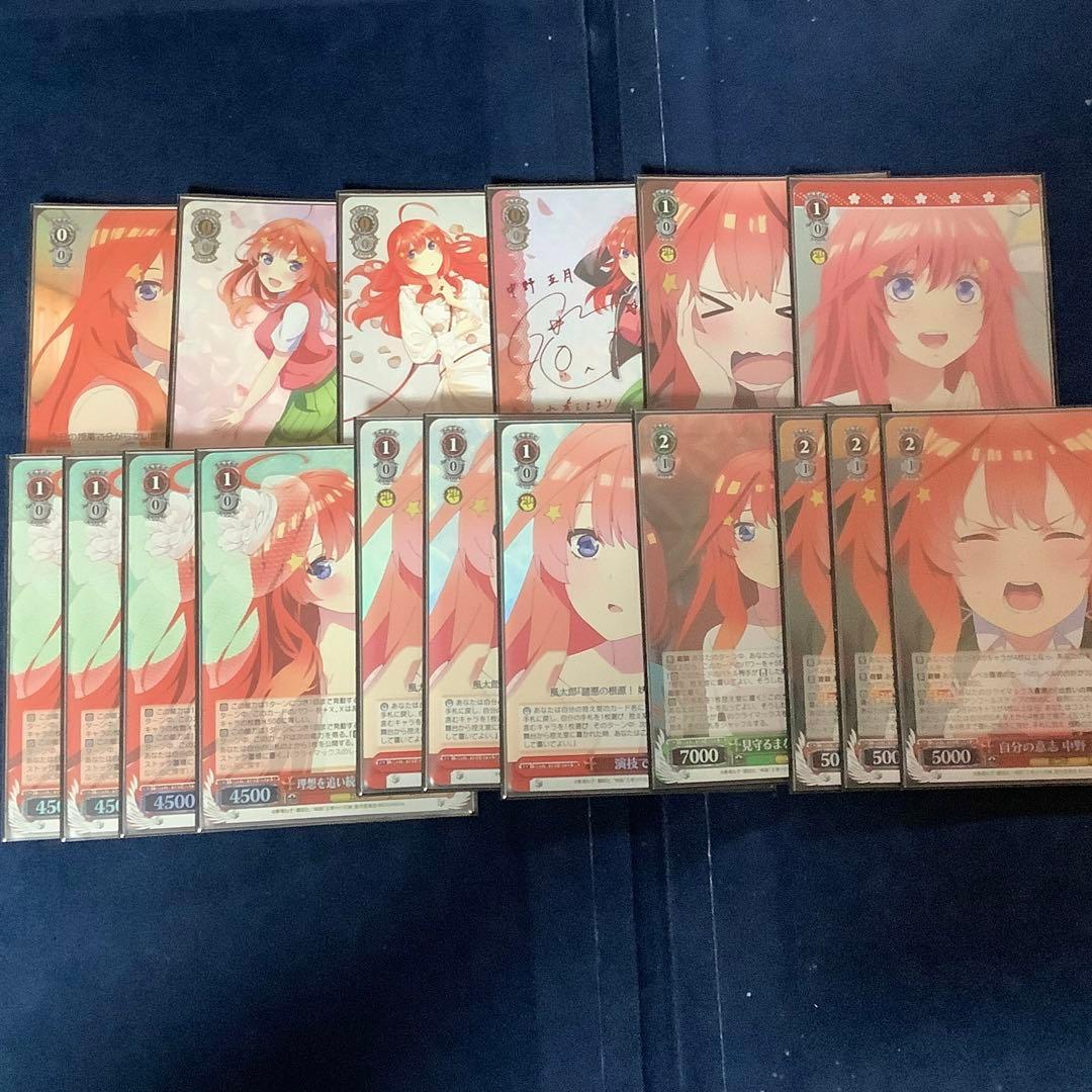 ヴァイスシュヴァルツ　五等分の花嫁　五月　フルレア　デッキ